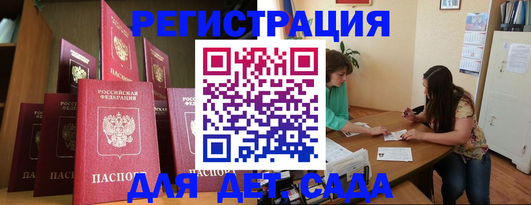 прописка поиск в Бугульме